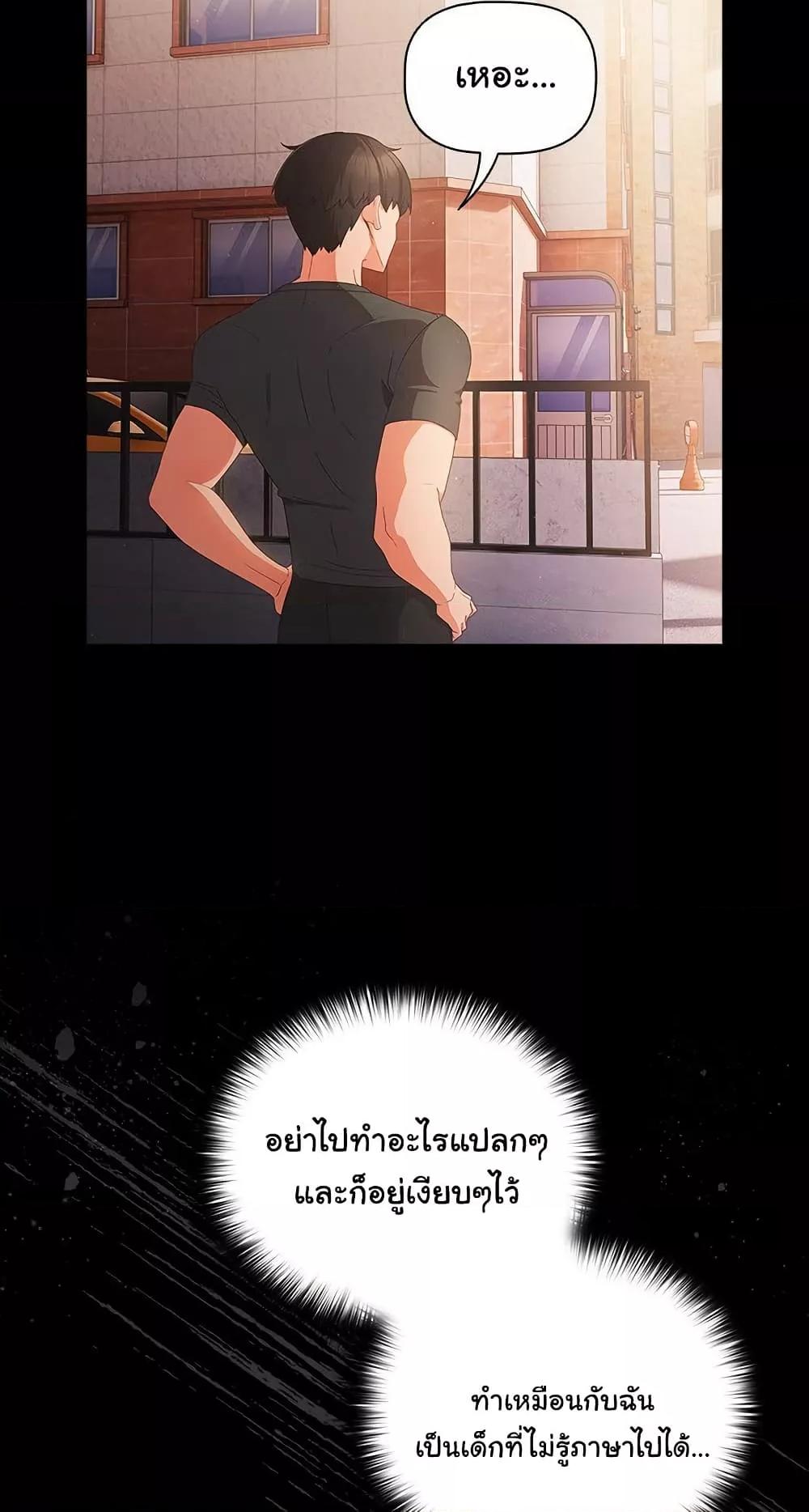 หน้า 61