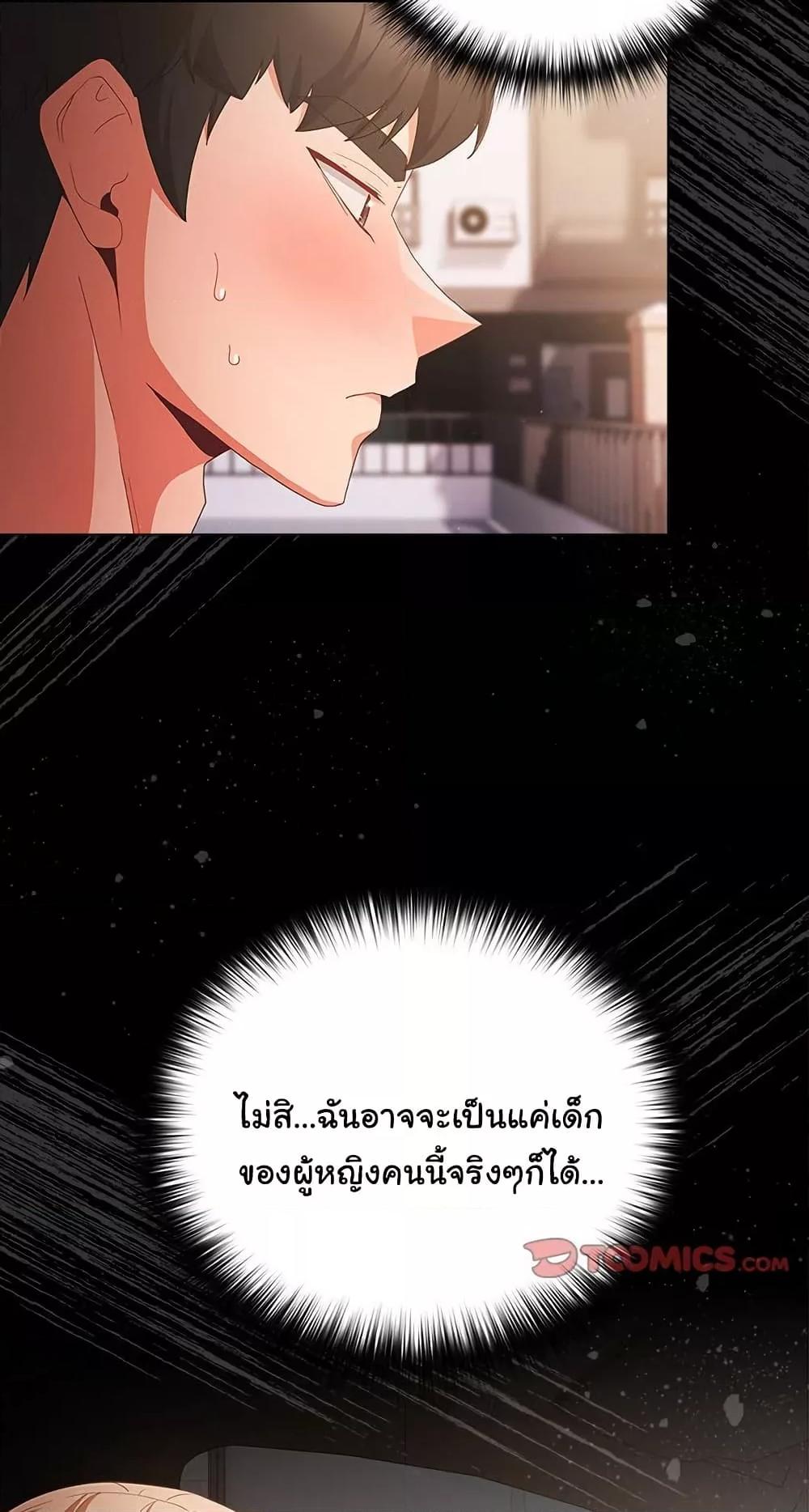 หน้า 62
