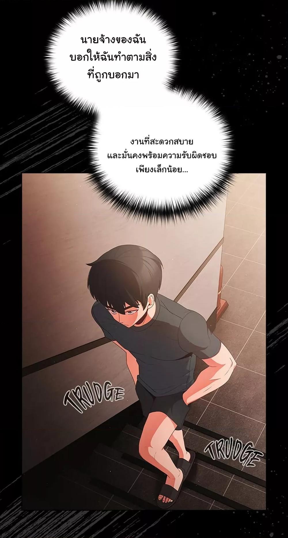 หน้า 64