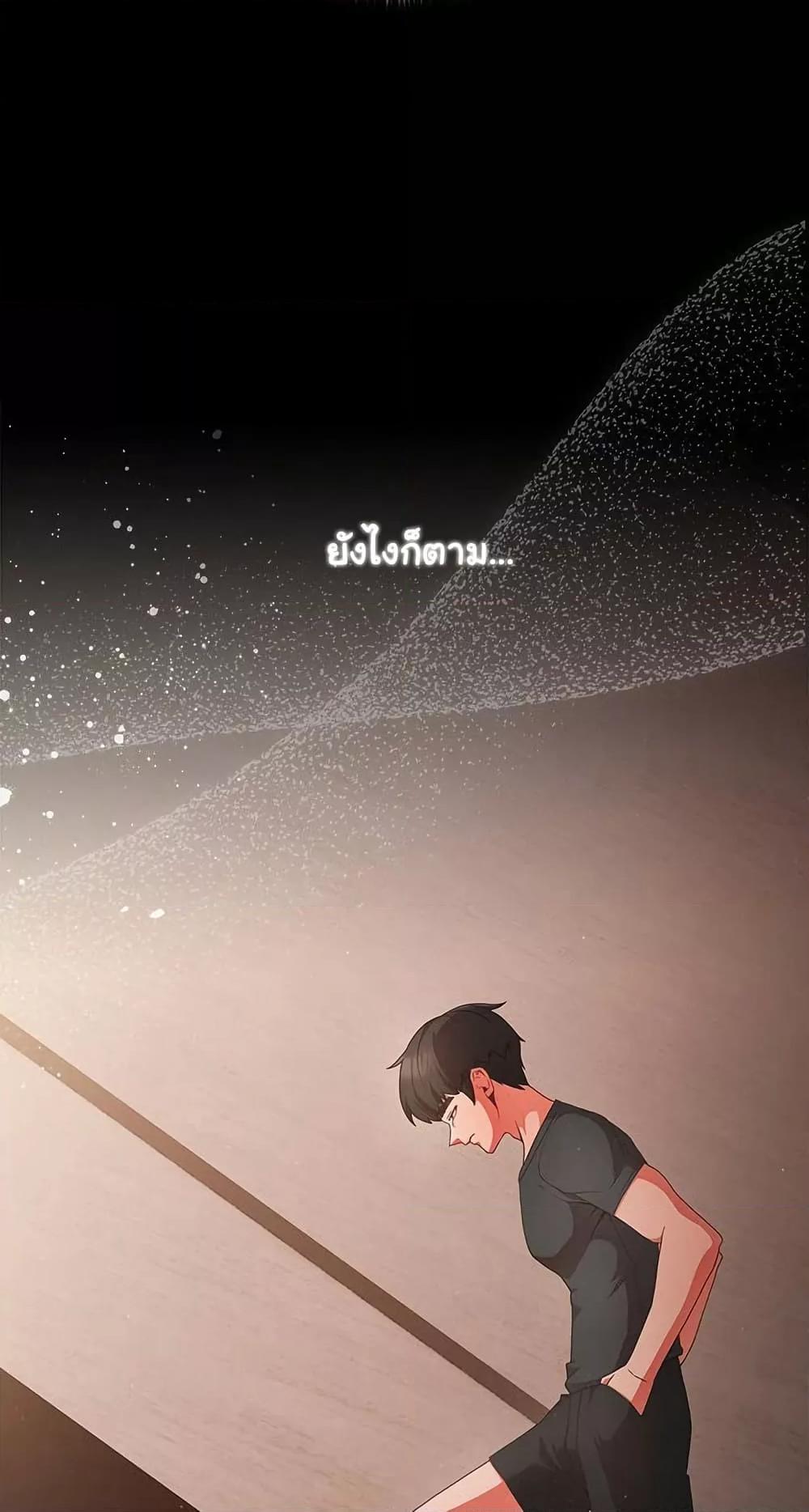 หน้า 68