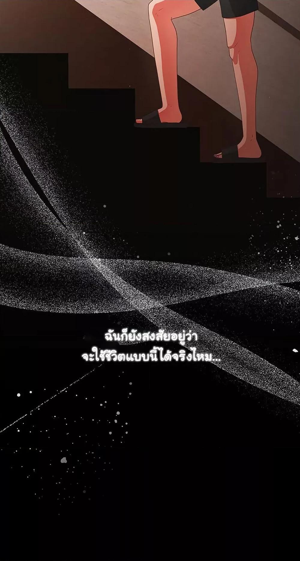 หน้า 69