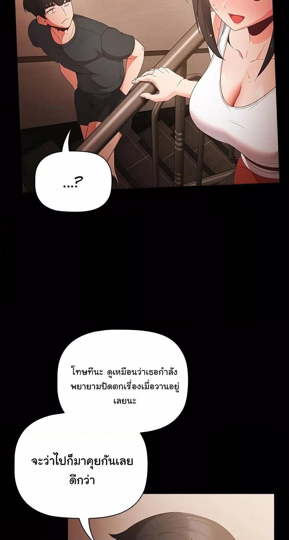 หน้า 74
