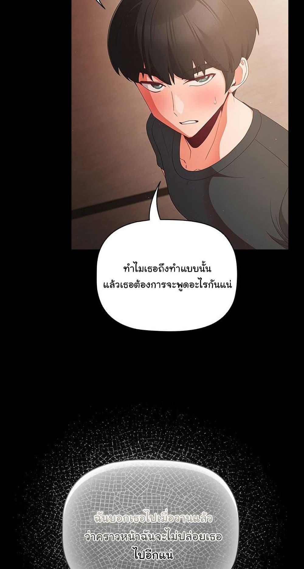 หน้า 75
