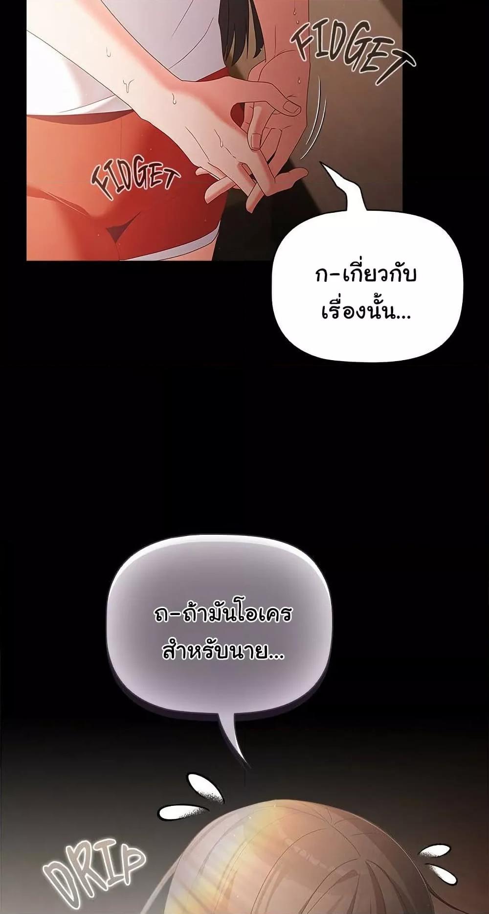 หน้า 77
