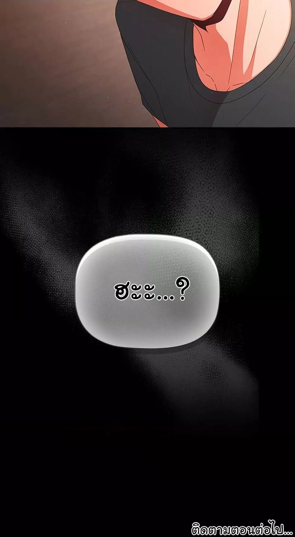 หน้า 80
