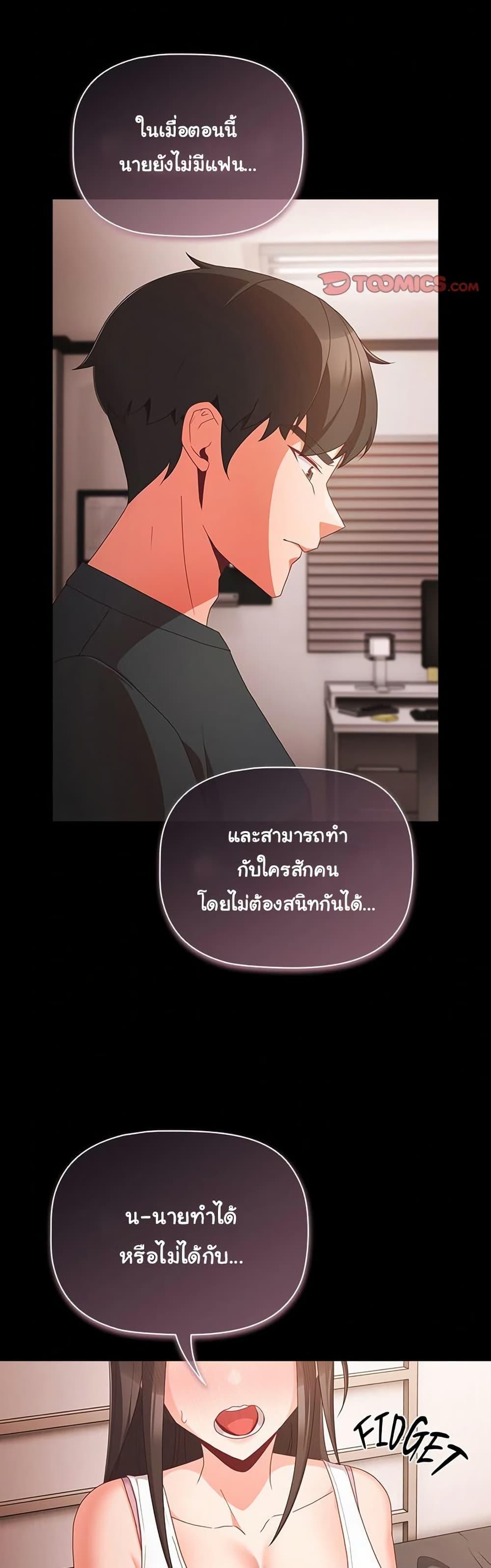 หน้า 37