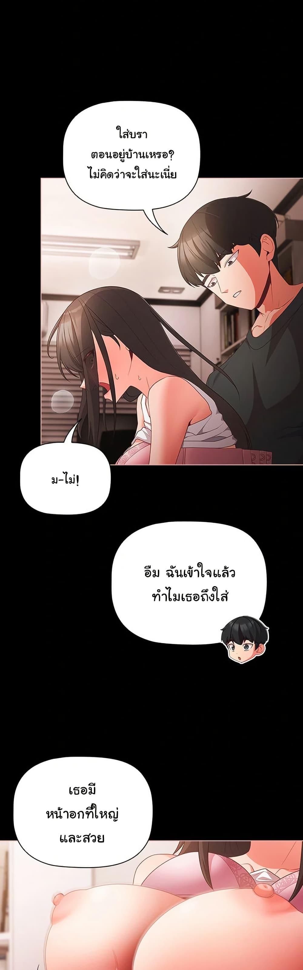 หน้า 46