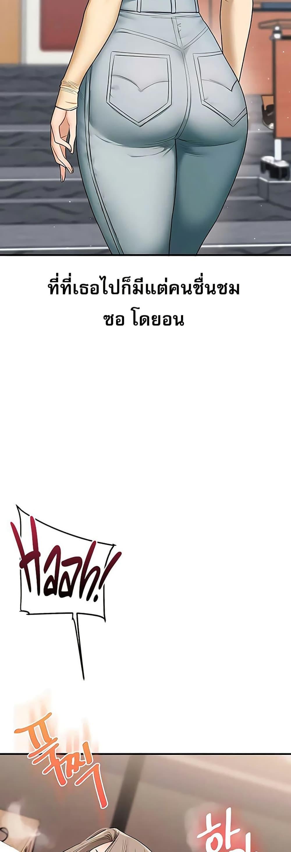 หน้า 30
