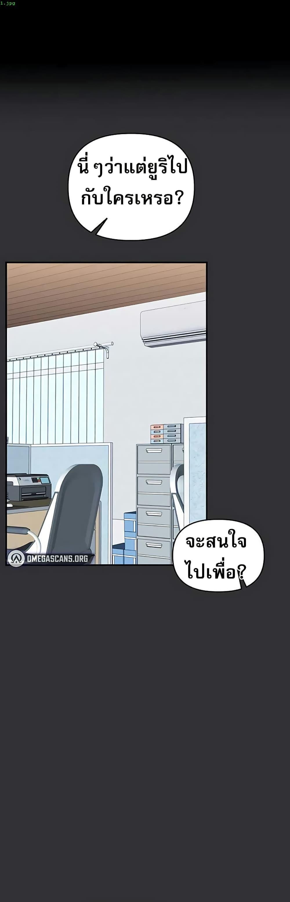 หน้า 1