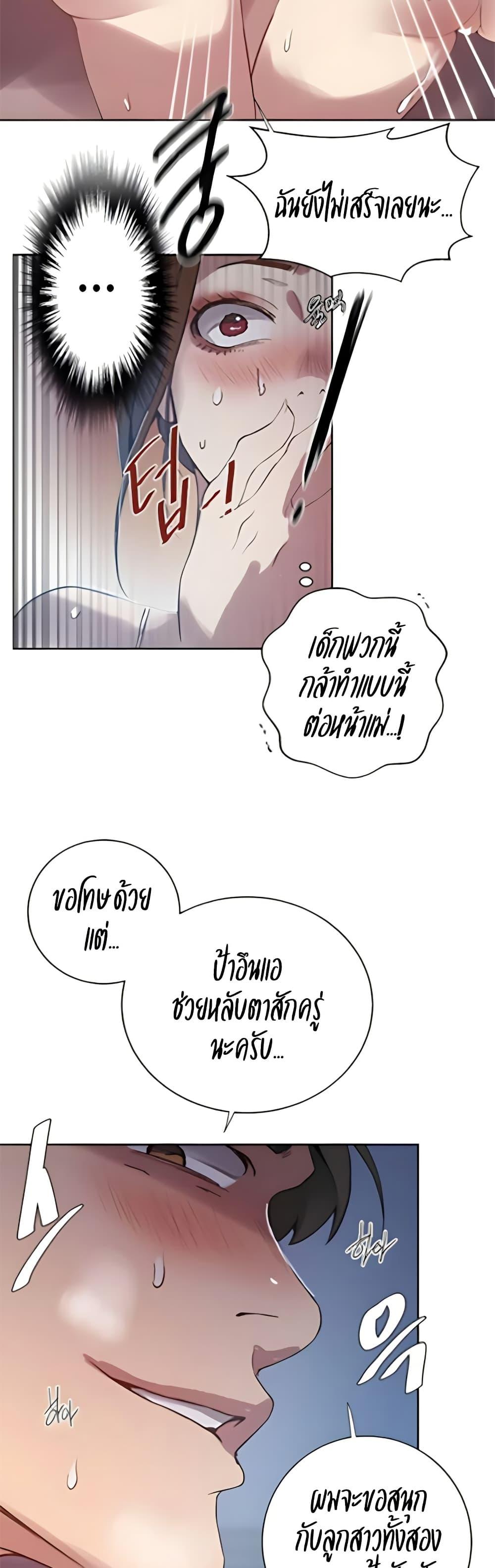 หน้า 28