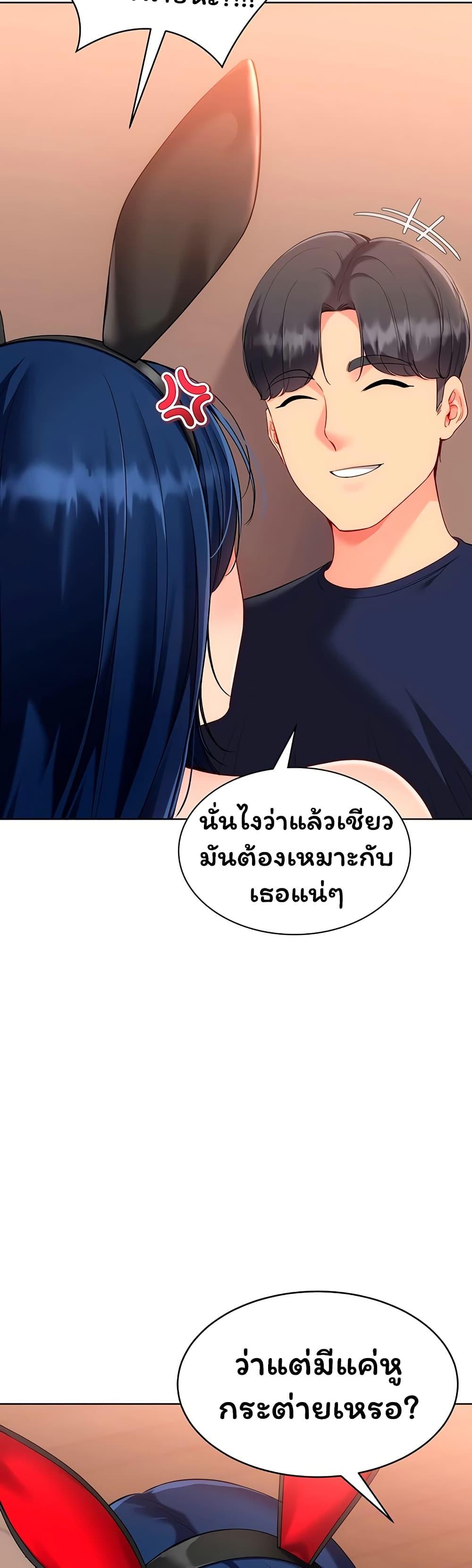 หน้า 44