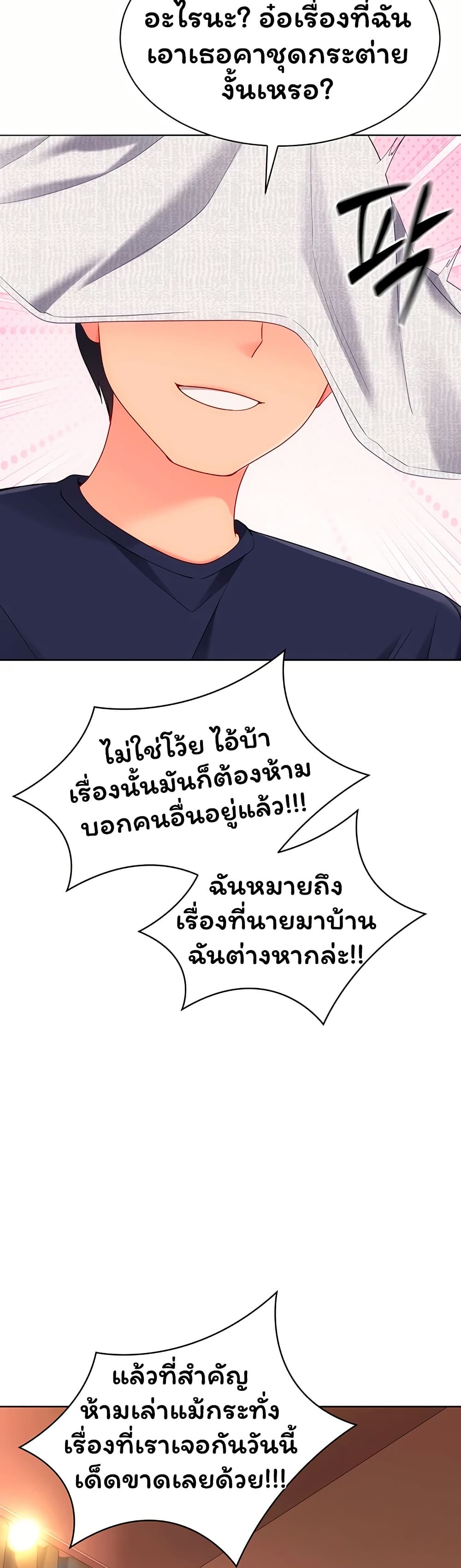 หน้า 30