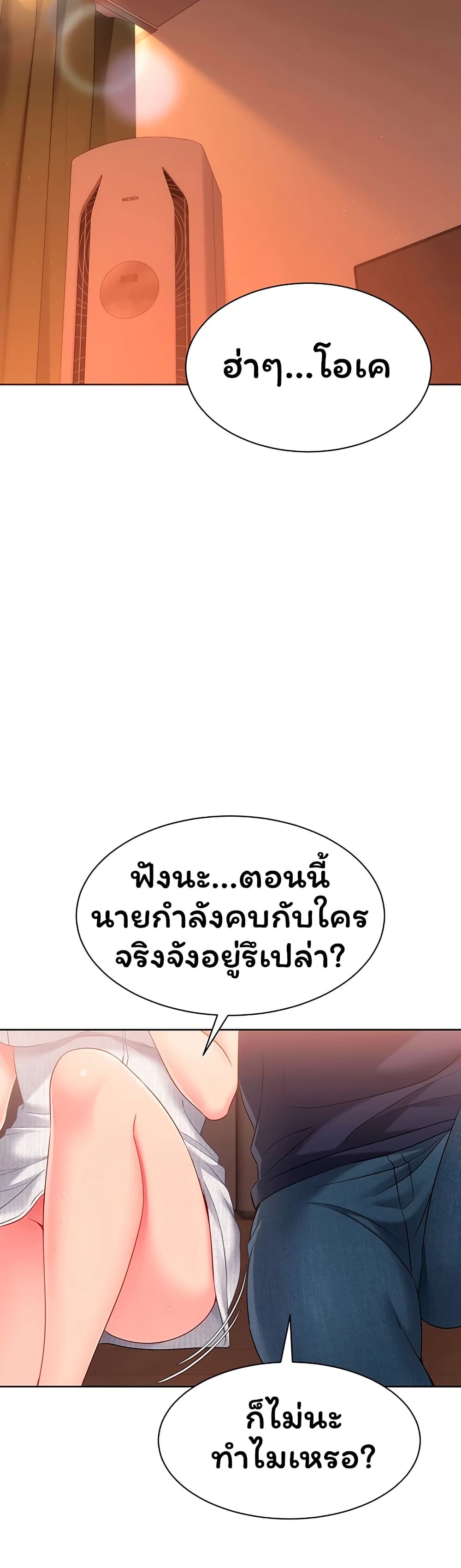 หน้า 31