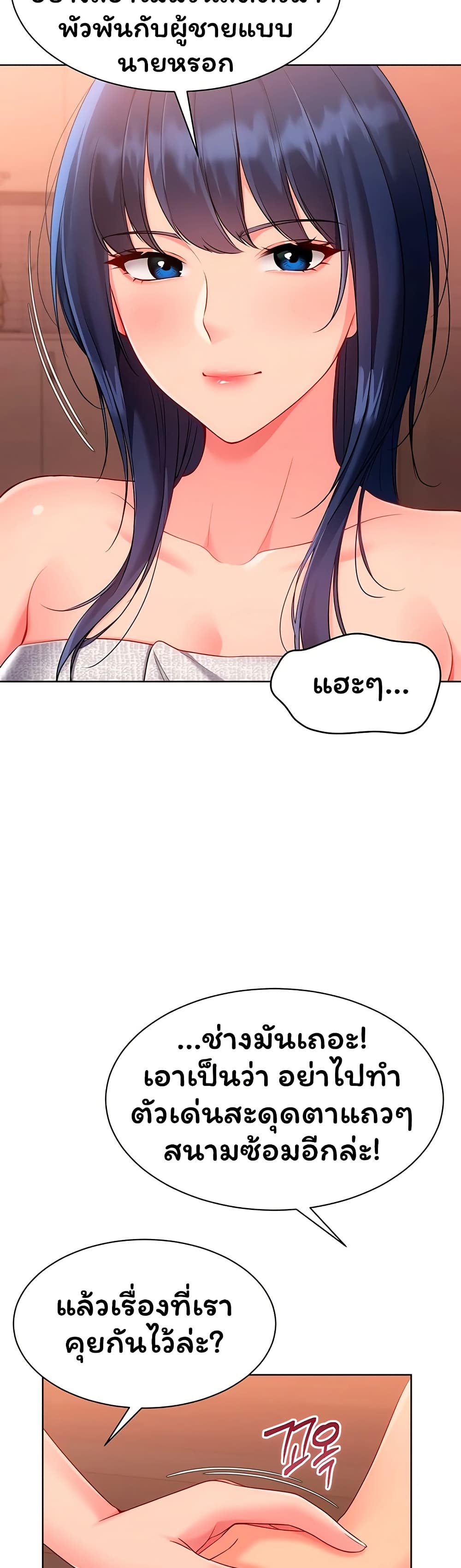 หน้า 34