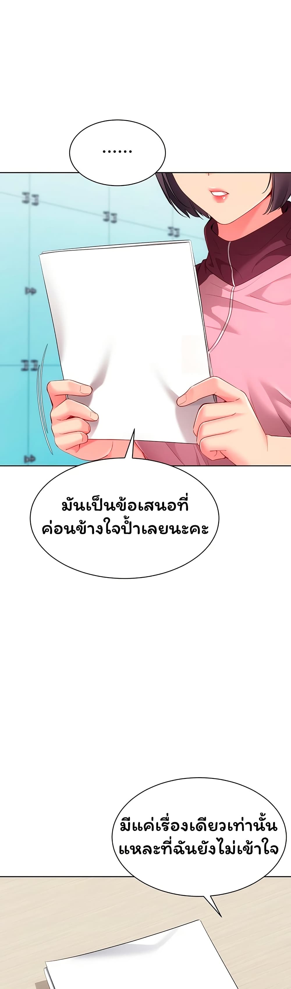 หน้า 37