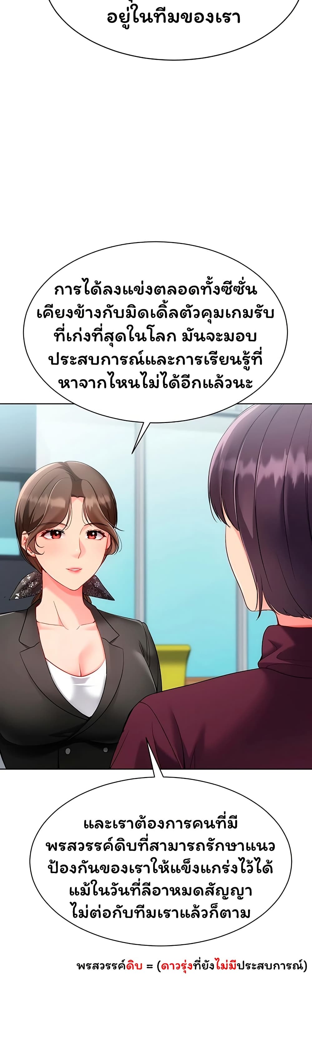 หน้า 40