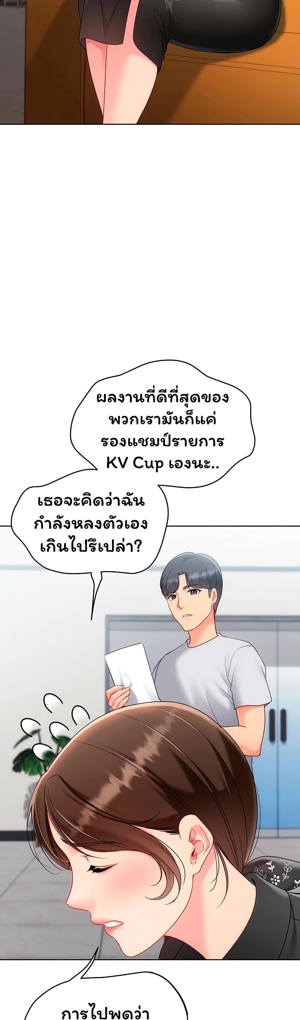 หน้า 45