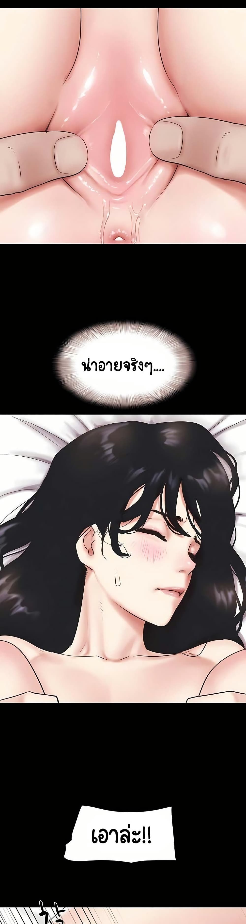 หน้า 35