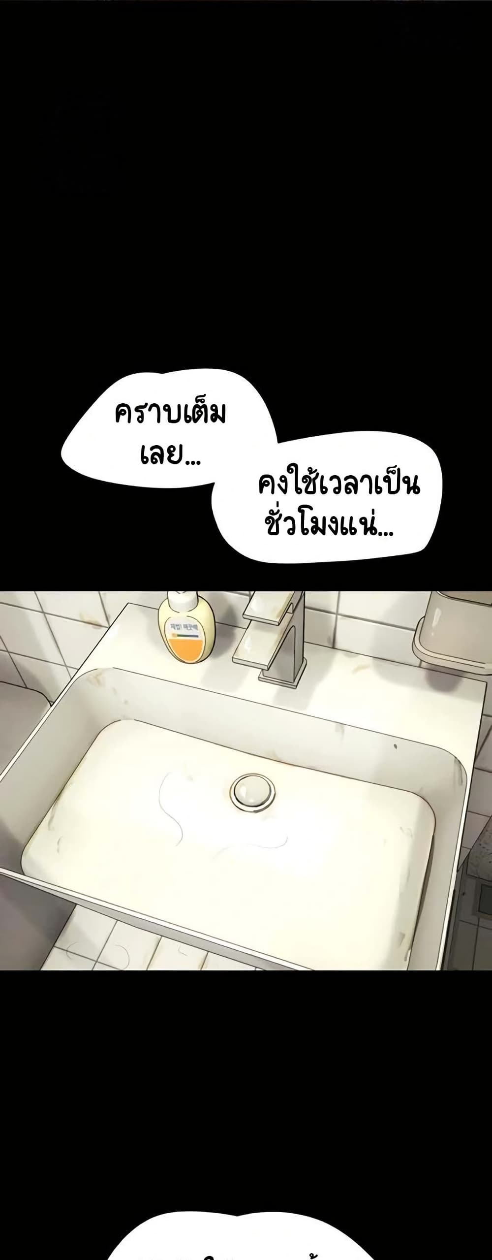 หน้า 38