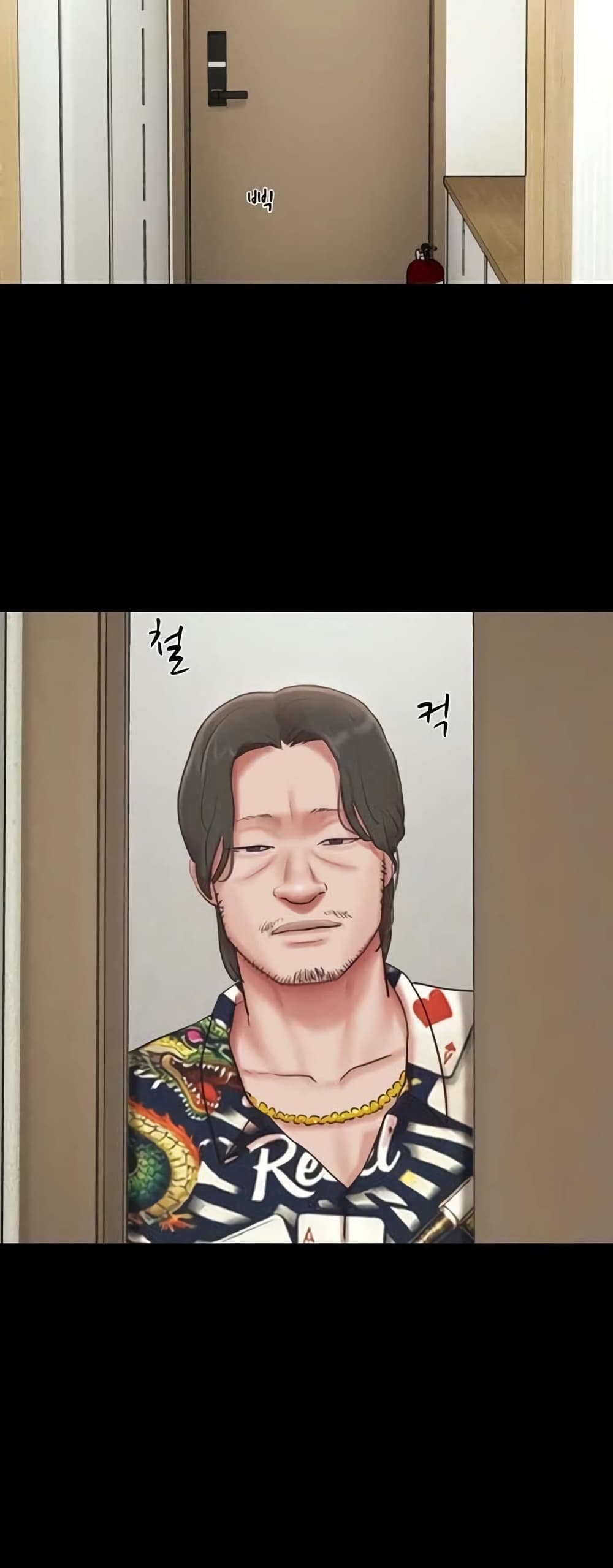 หน้า 44