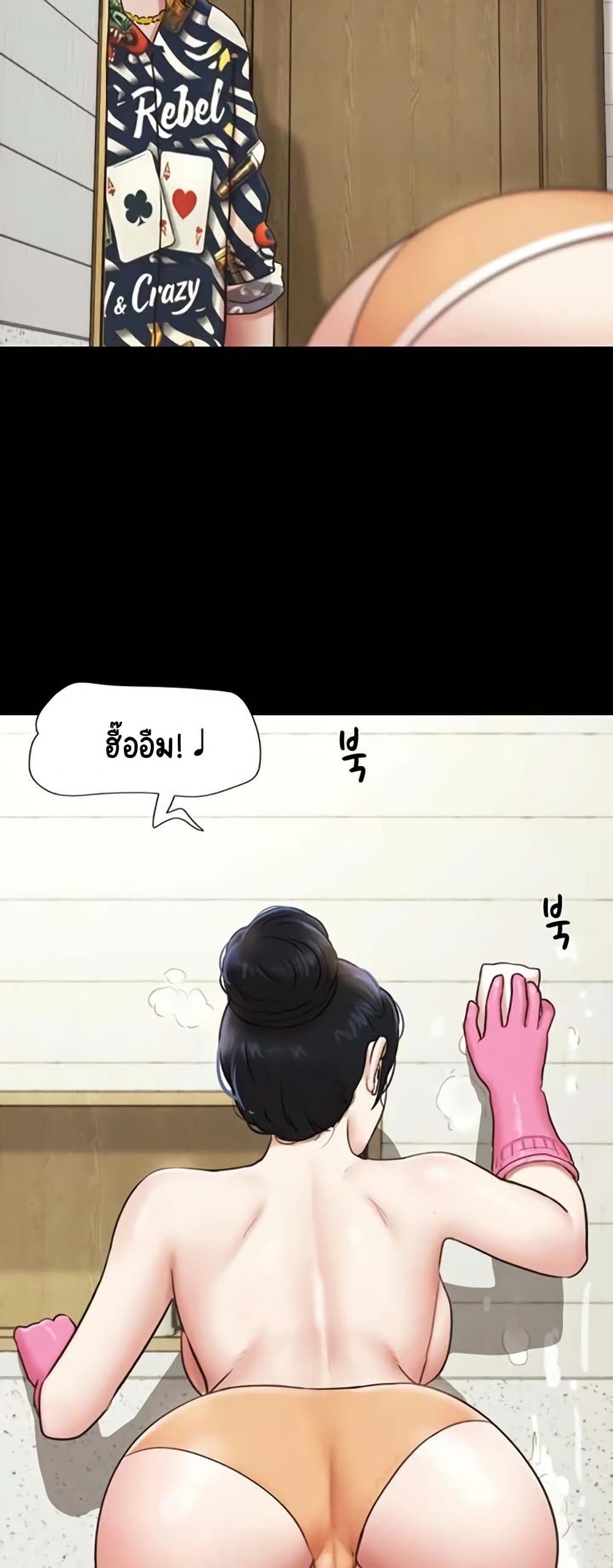หน้า 46