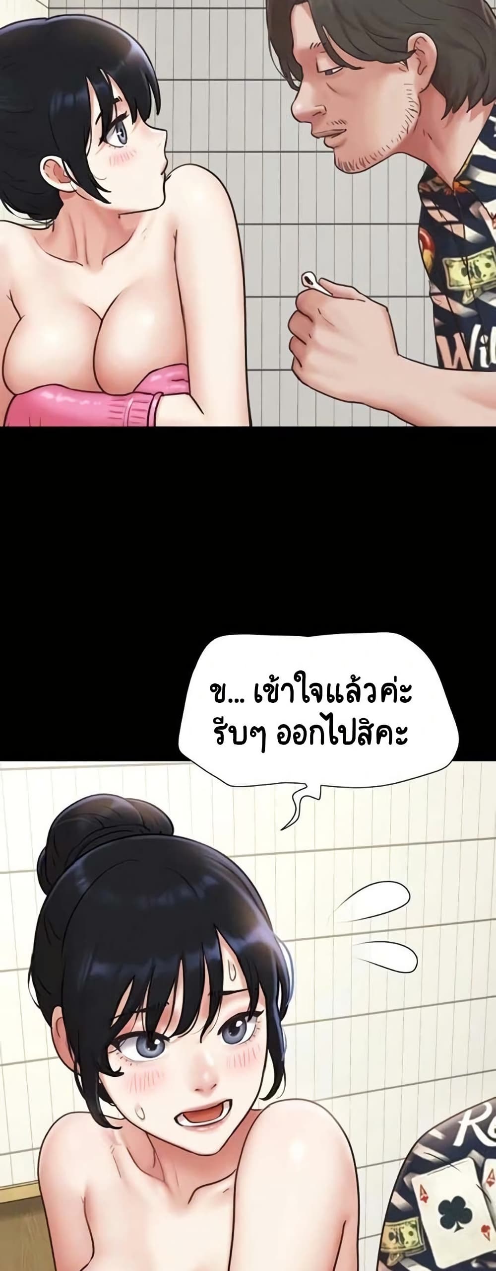 หน้า 55