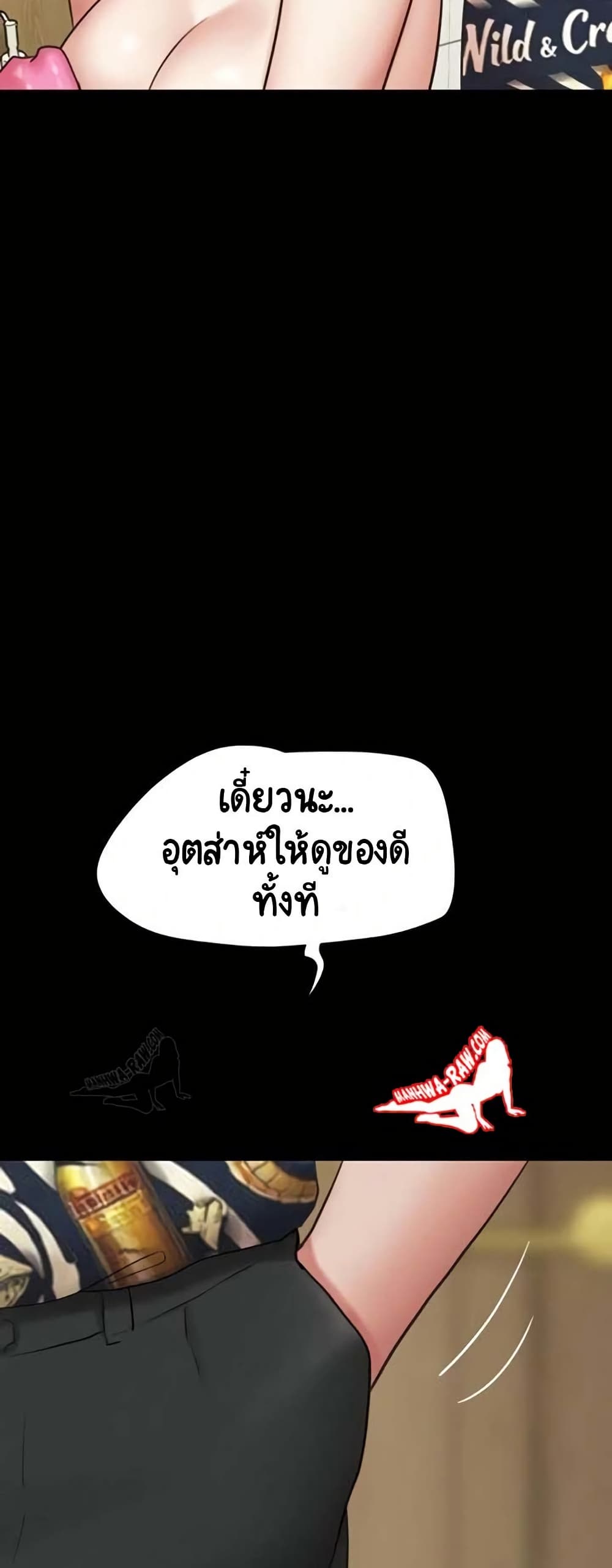 หน้า 56