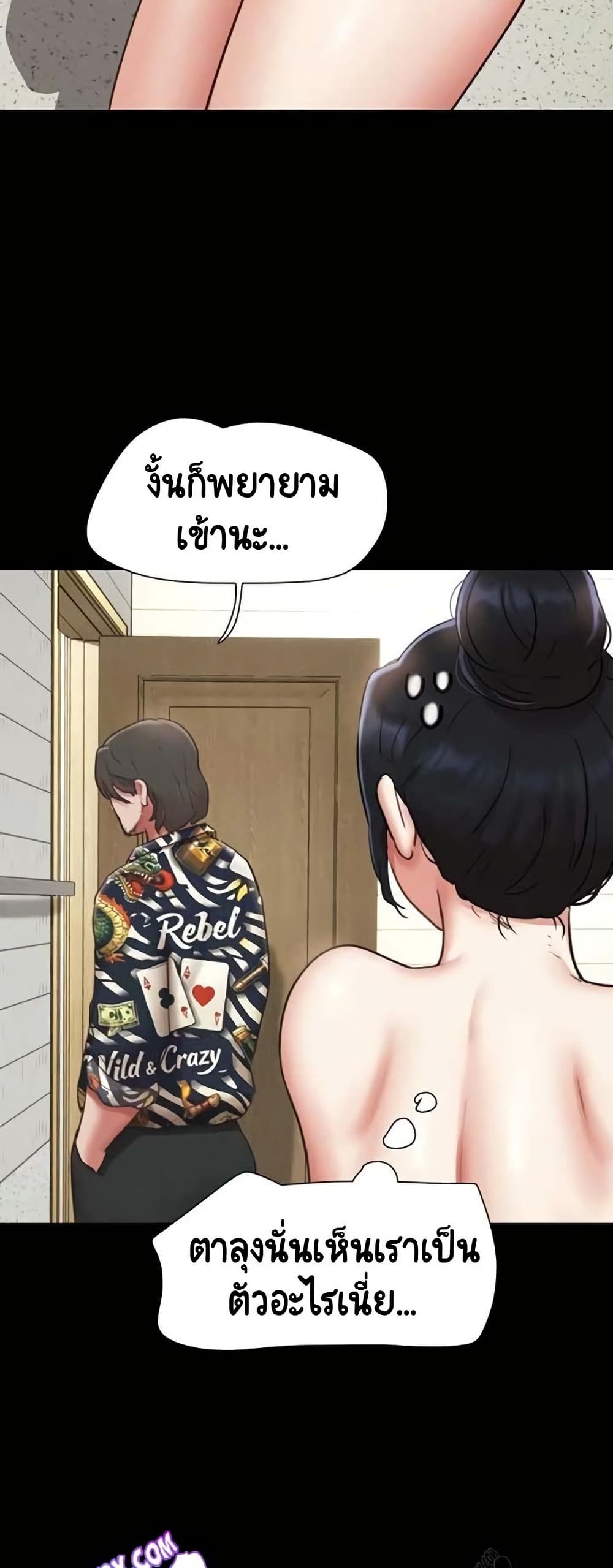 หน้า 58