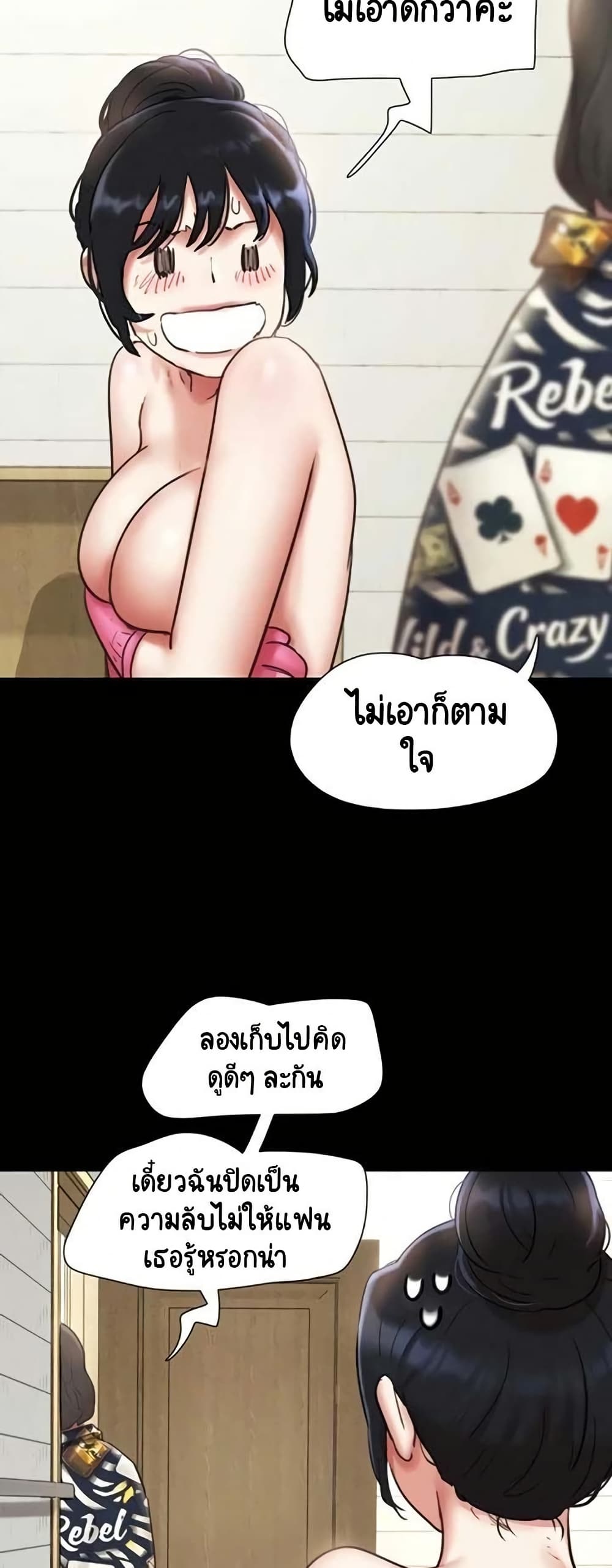 หน้า 60