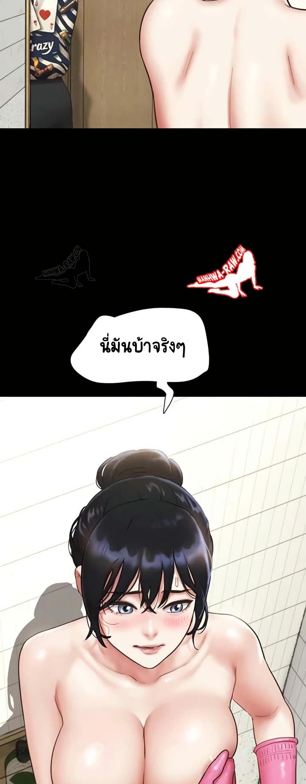 หน้า 61