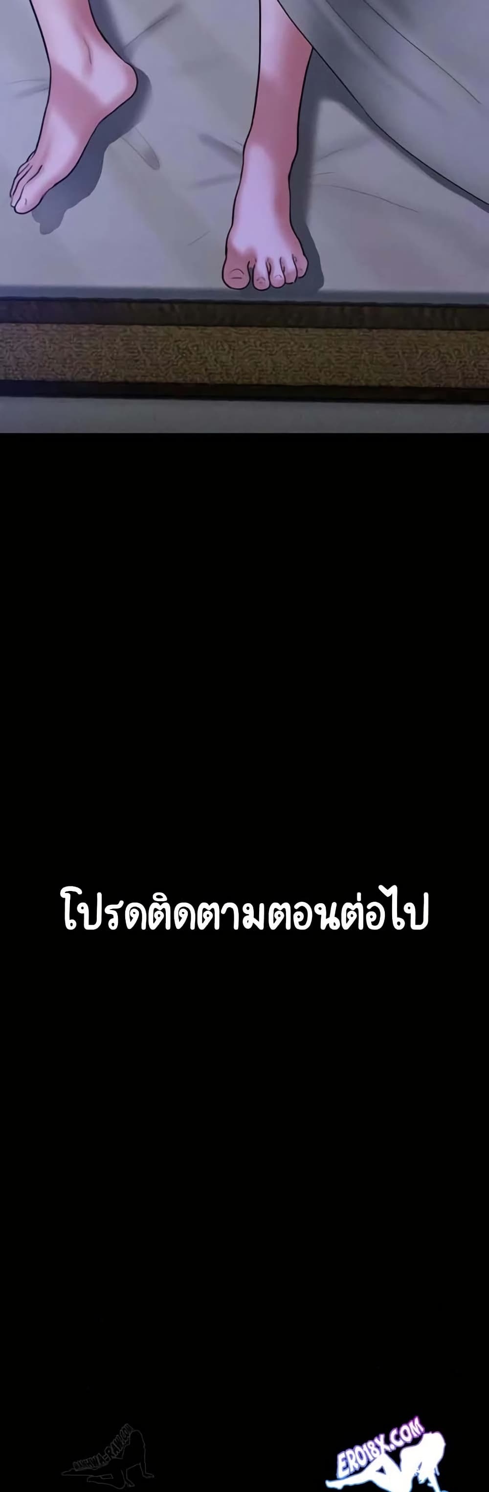 หน้า 52