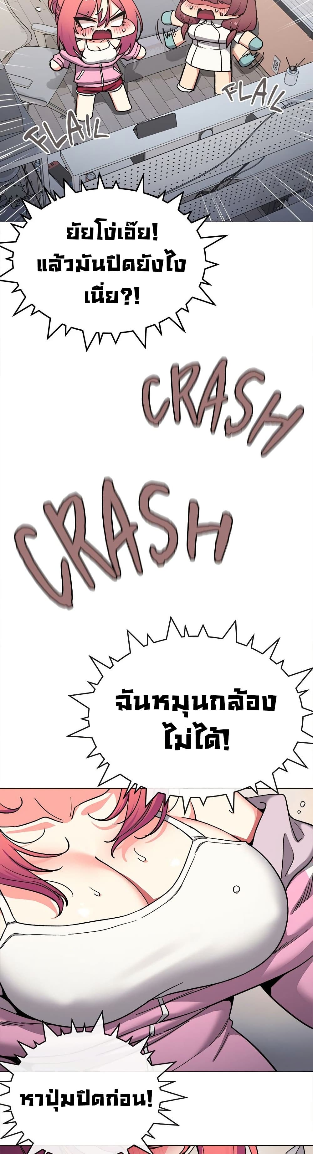 หน้า 32