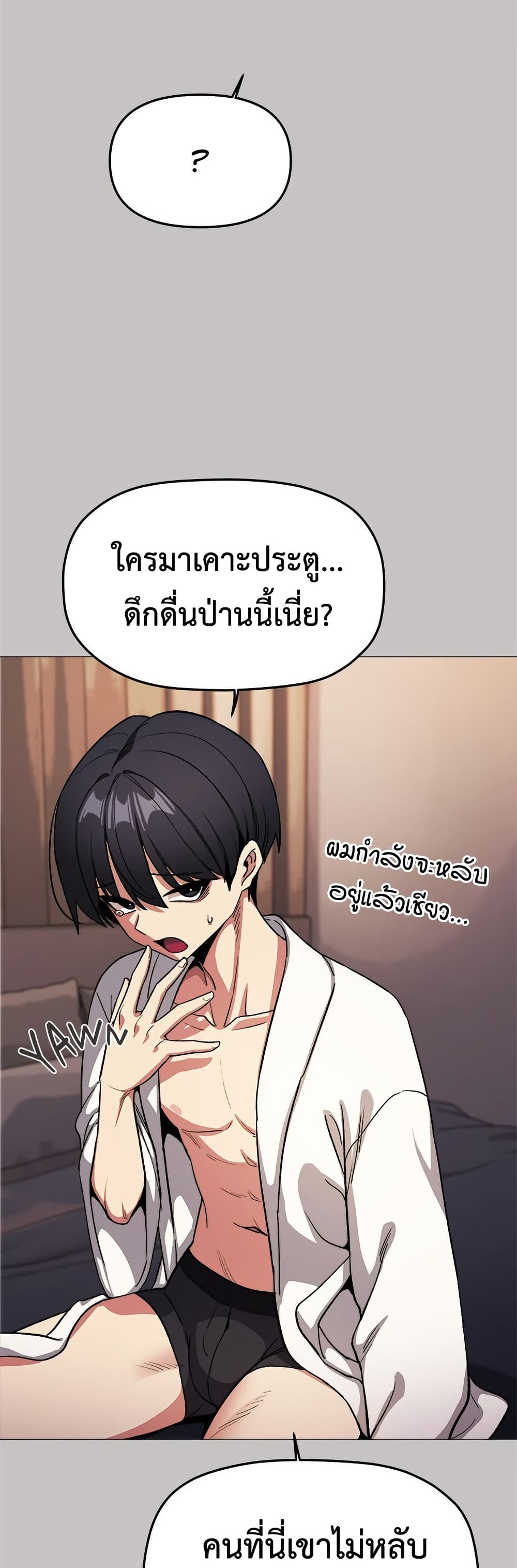หน้า 57