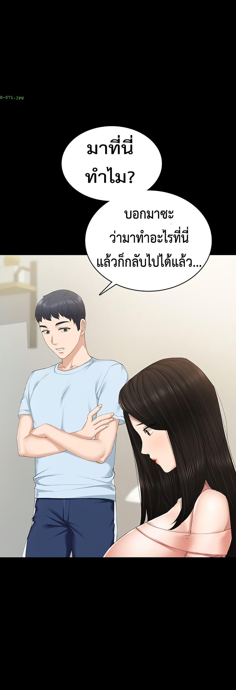 หน้า 41