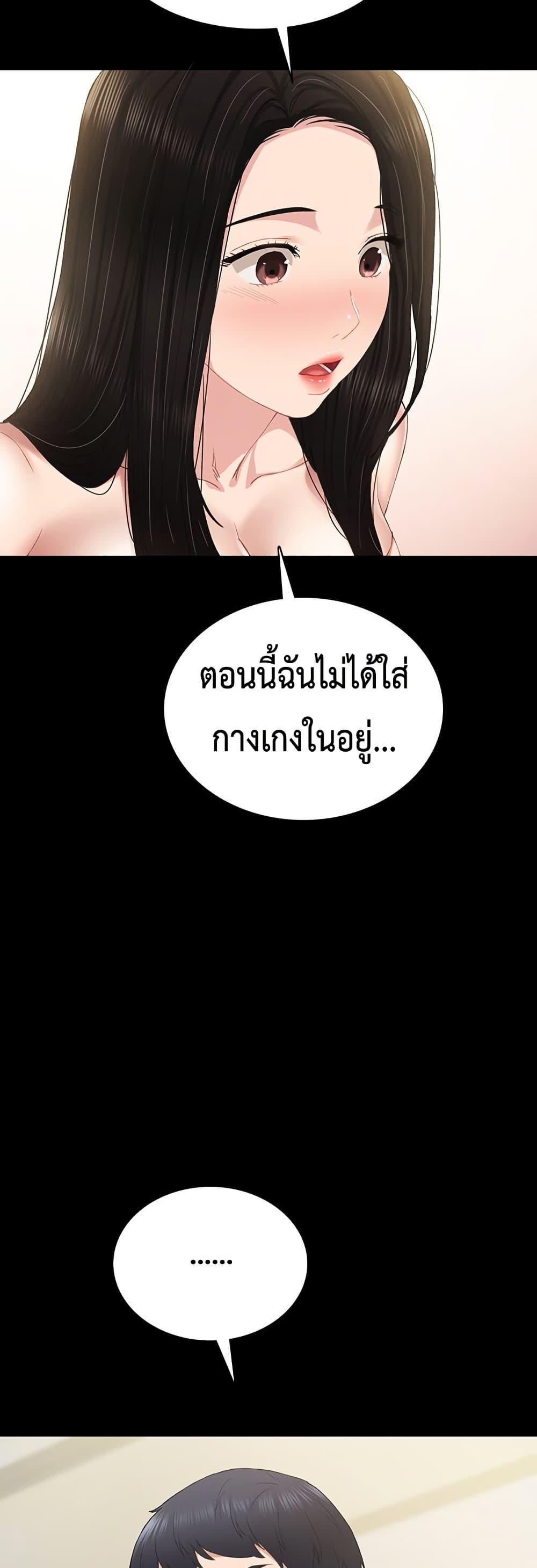 หน้า 44