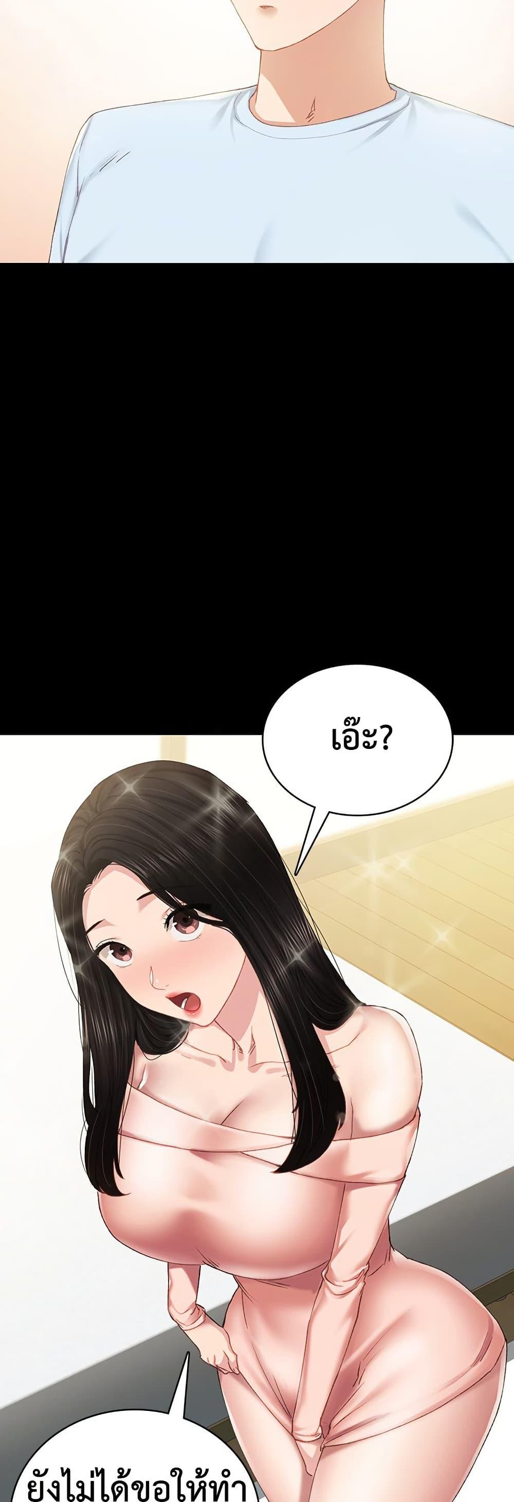 หน้า 49