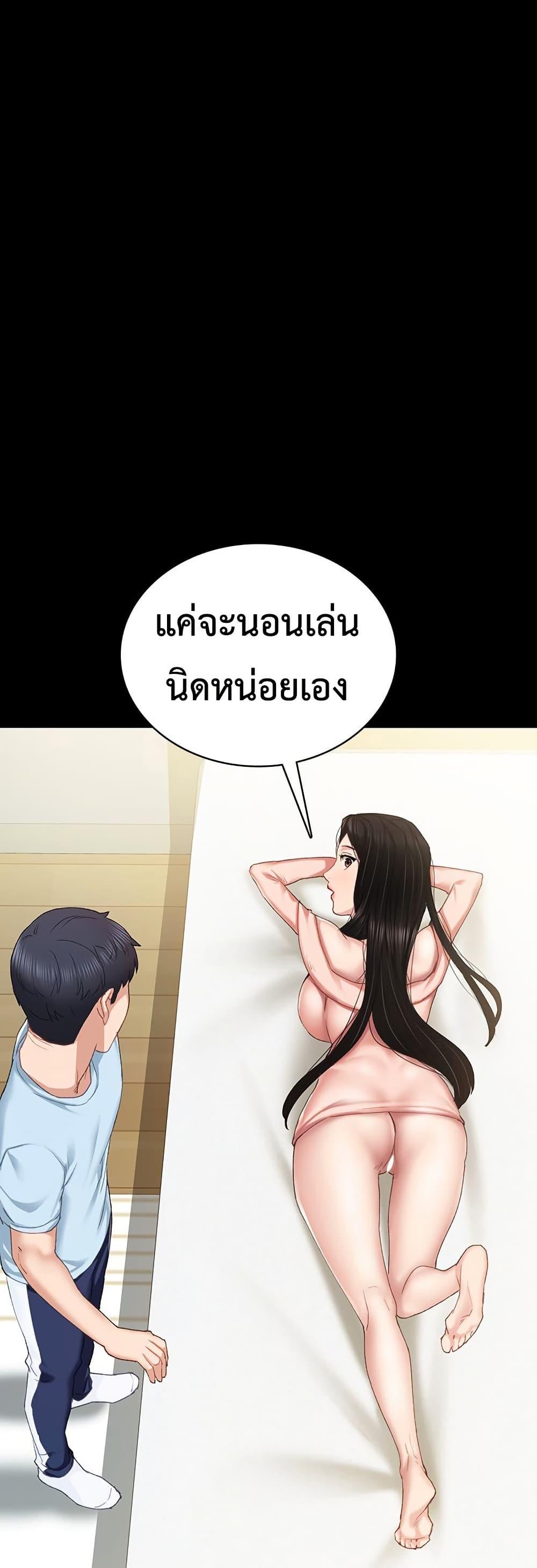 หน้า 51