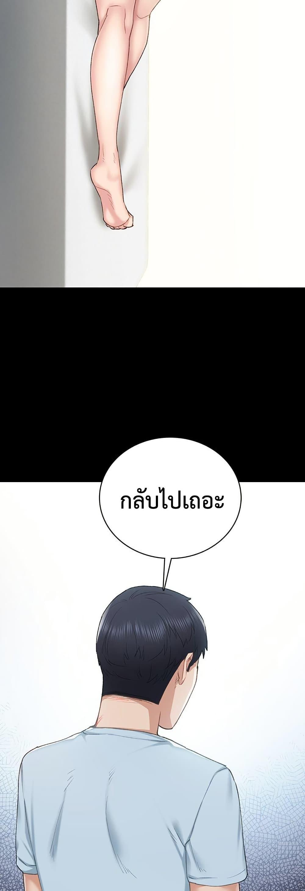 หน้า 55