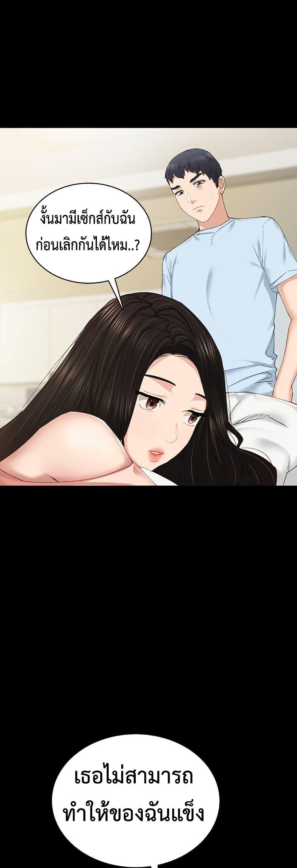 หน้า 57