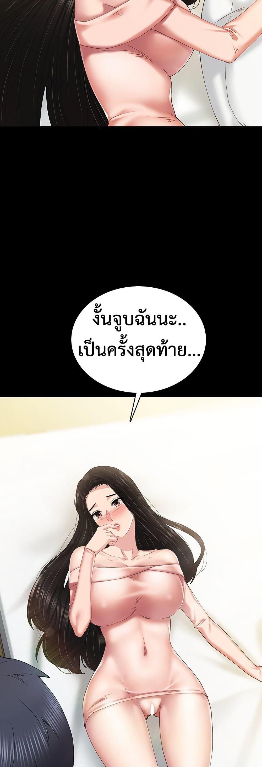 หน้า 59