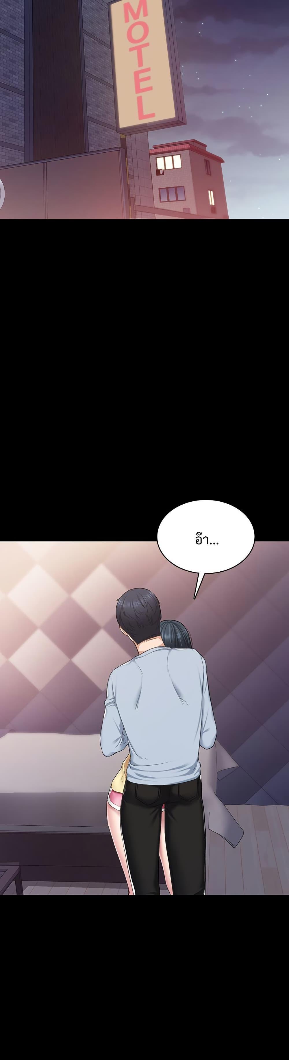 หน้า 41