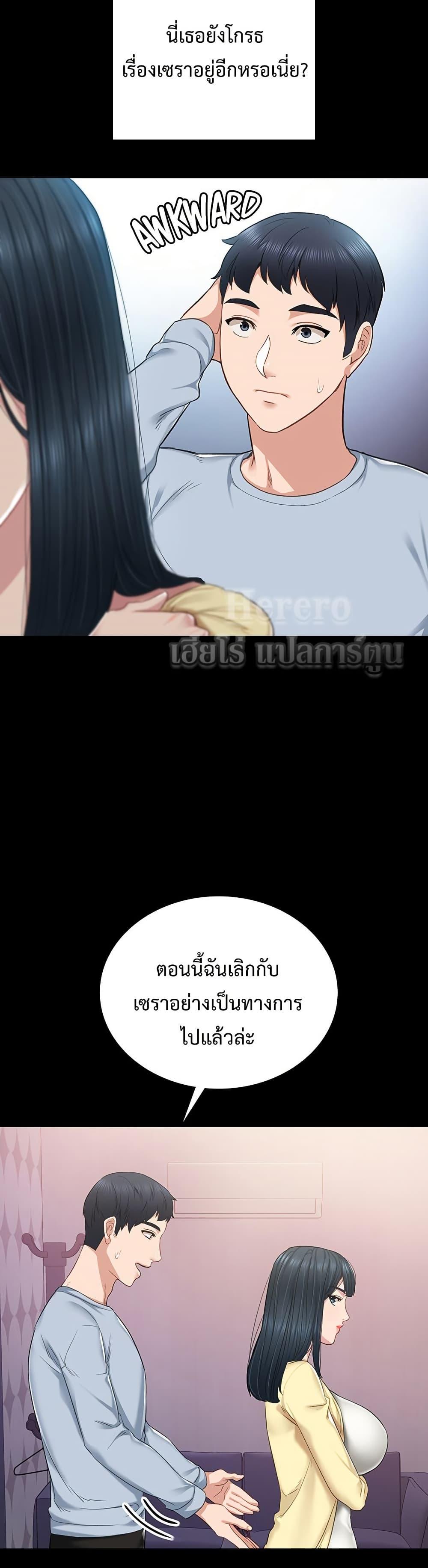 หน้า 44