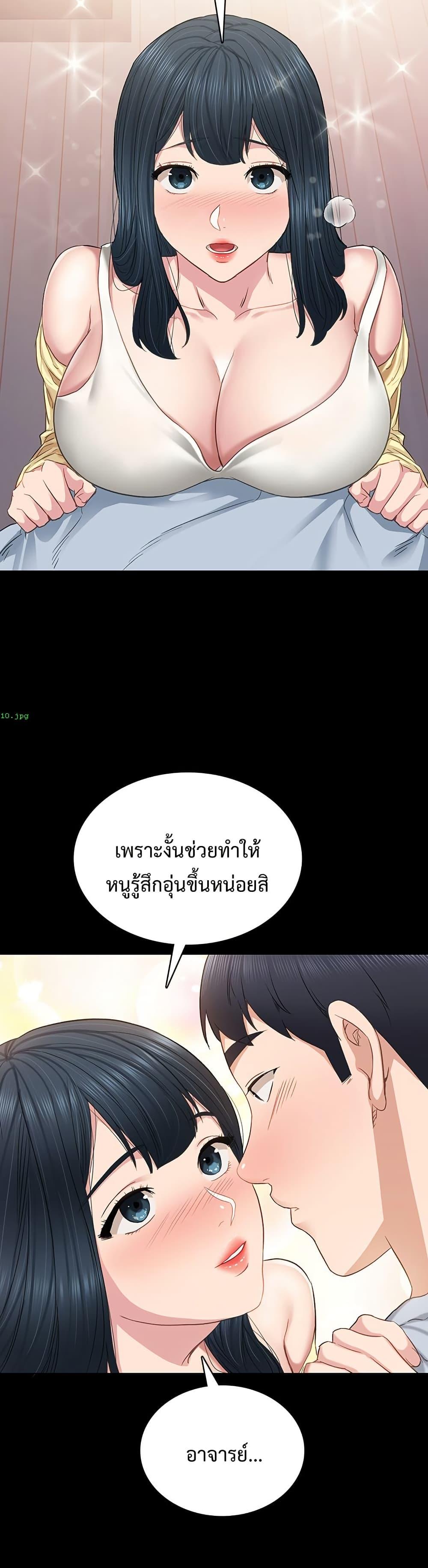 หน้า 49