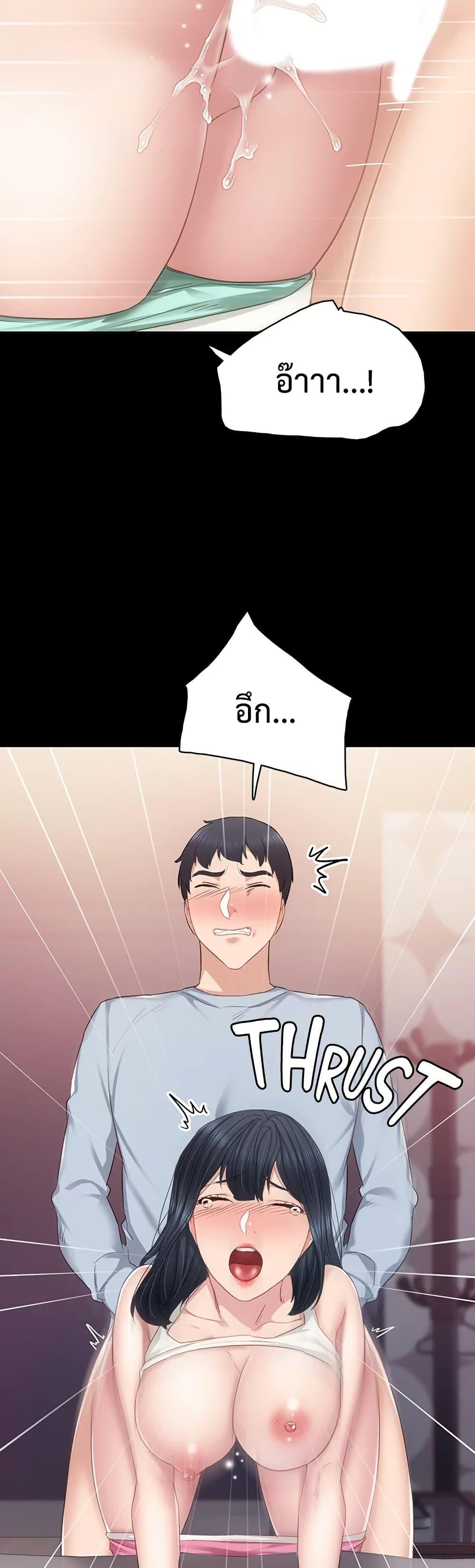 หน้า 26