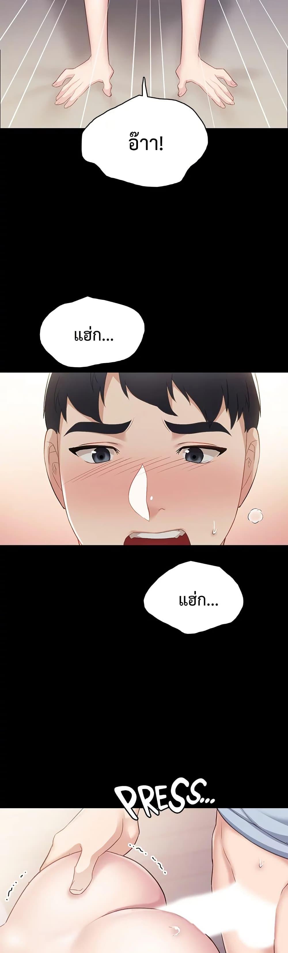 หน้า 27