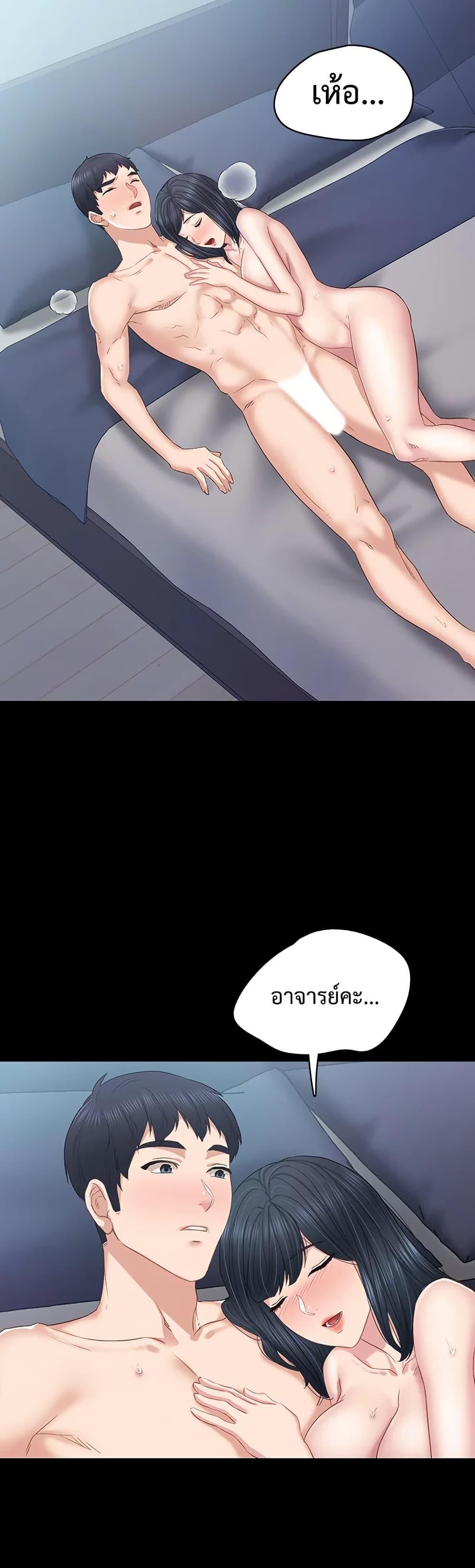 หน้า 48