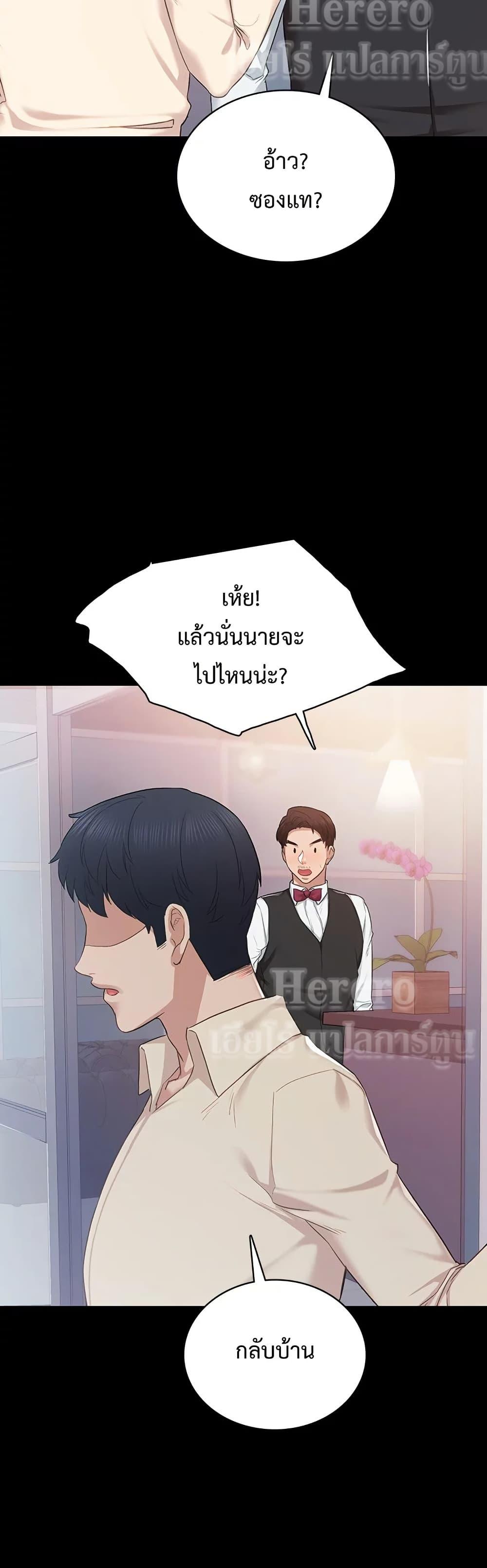 หน้า 45