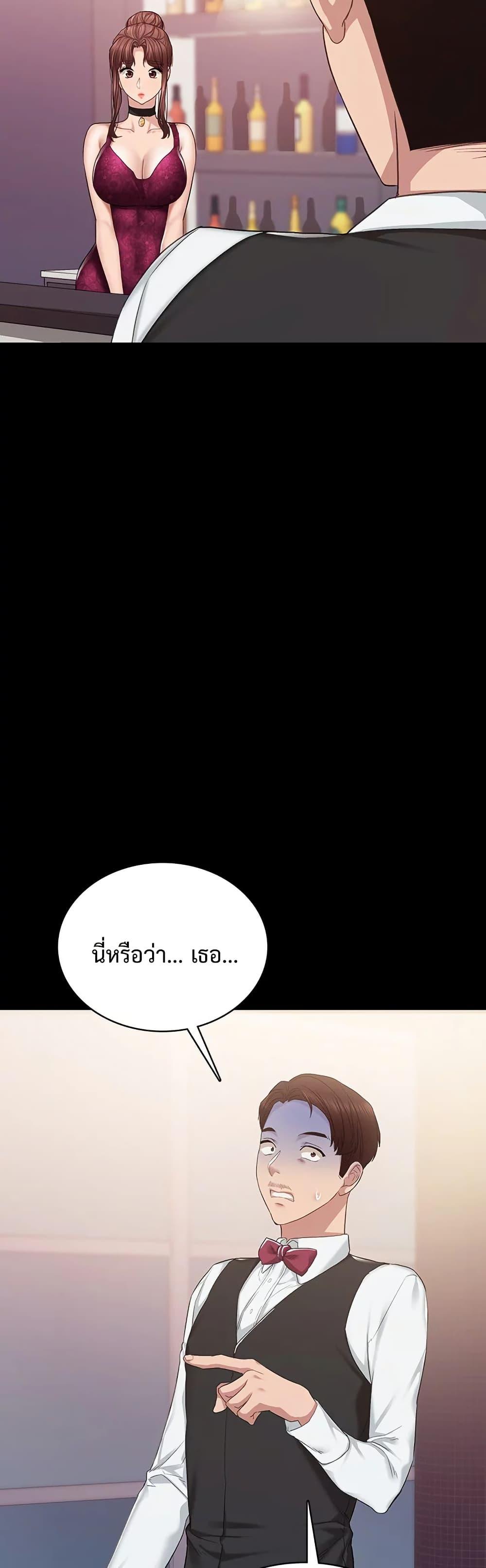 หน้า 47
