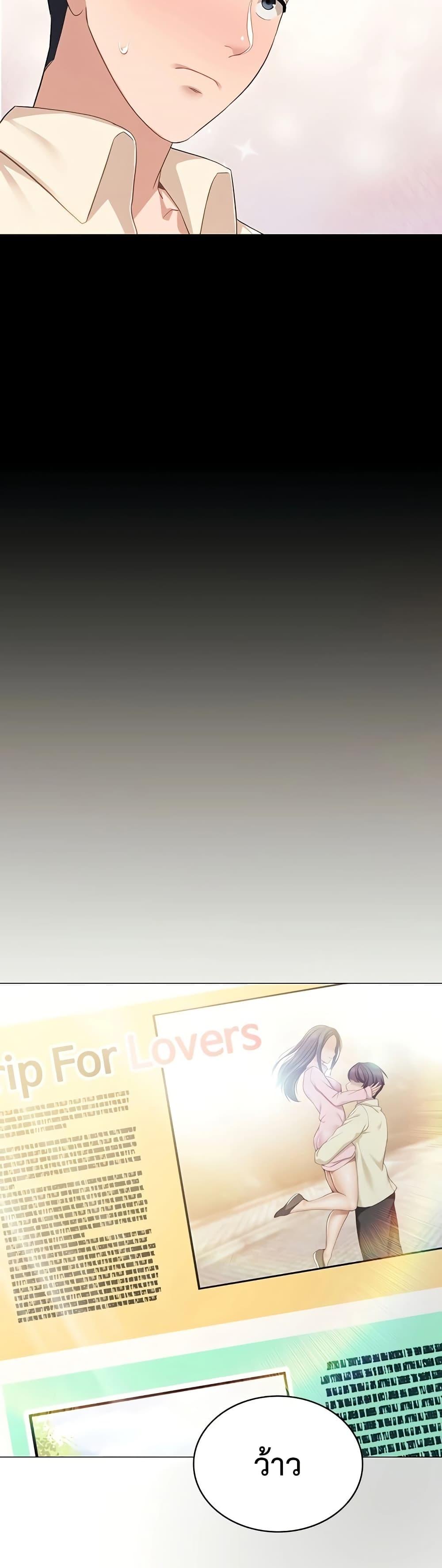 หน้า 26