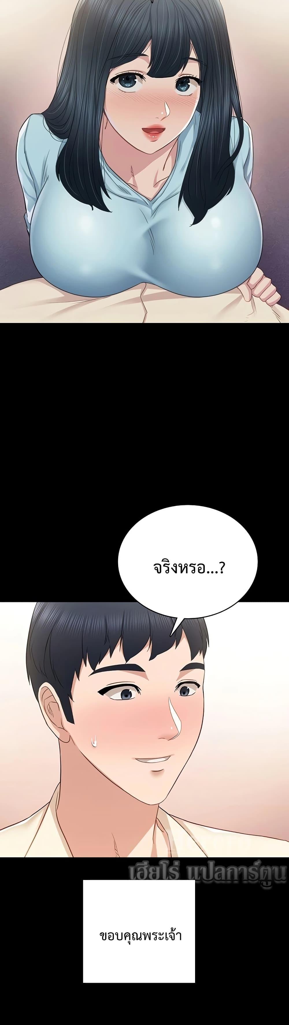 หน้า 46